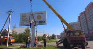 Демонтаж рекламных билбордов Кумертау, цена от 3021 руб.