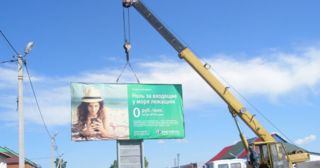 Демонтаж рекламных билбордов Кумертау, цена от 3021 руб.